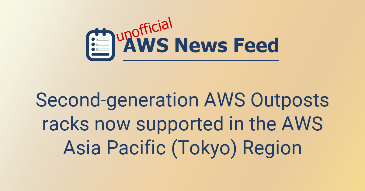 Aws Prod Rack Second-generation AWS Outposts racks now supported in the AWS Asia ...